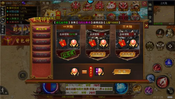 热血之怒2025最新版本 热血之怒2025最新版本