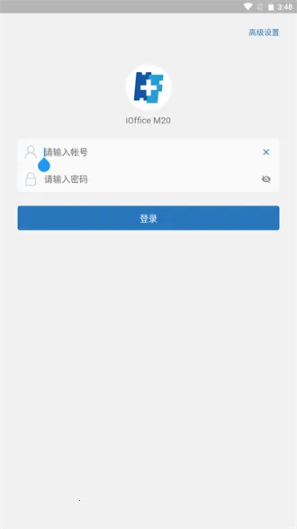 iOffice M20(Эͬ�칫����)