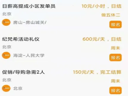 ���ټ�ְ2025���°汾