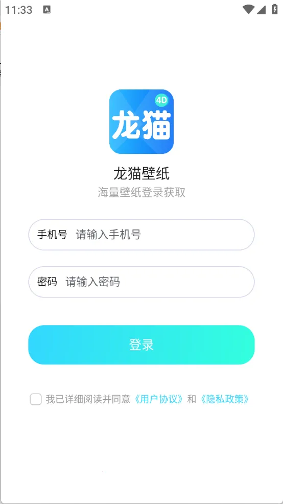 ��è��ֽ(�ֻ���ֽ����)