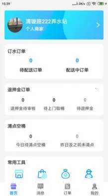 ˮ������ˮվ2025���ذ�װ