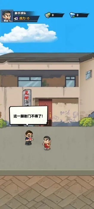 ��������(������Ծ�Ӫ��Ϸ)