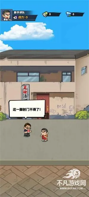 ��������(������Ծ�Ӫ��Ϸ)