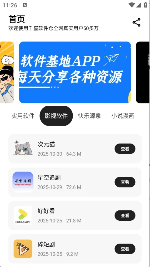 ǧ�������������ֻ���