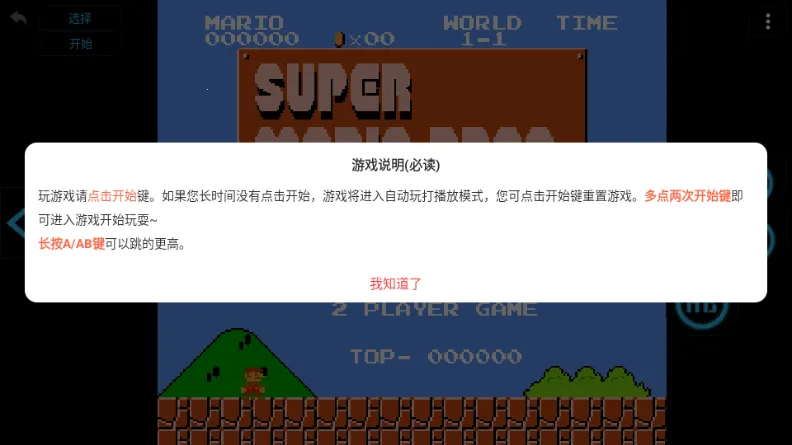 ������Ϸ��(����Ϸ����ƽ̨)