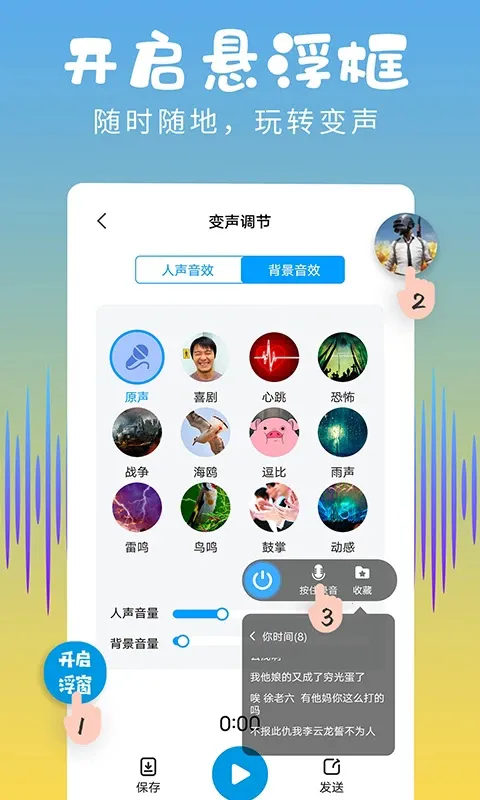 ��ƽ����������(��ƽ��Ӣ������)