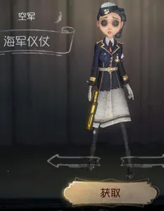 第5人格(非对称竞技游戏) 第5人格(非对称竞技游戏)