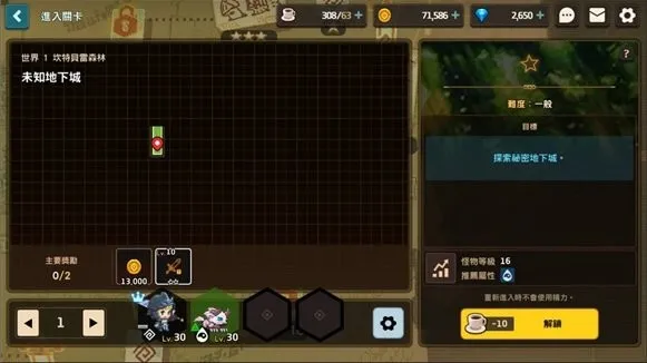 ������˵(ð��RPG��Ϸ)