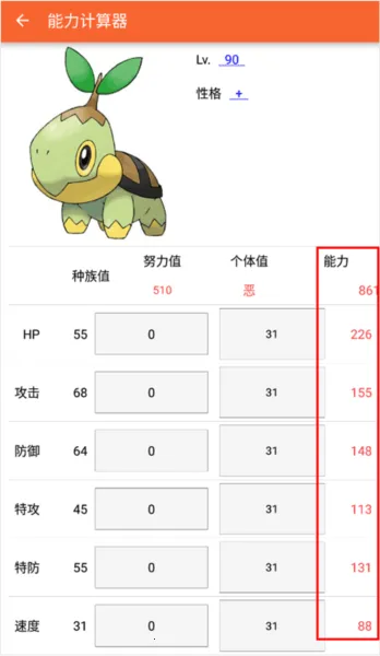 PokeDex2025�ٷ����°汾