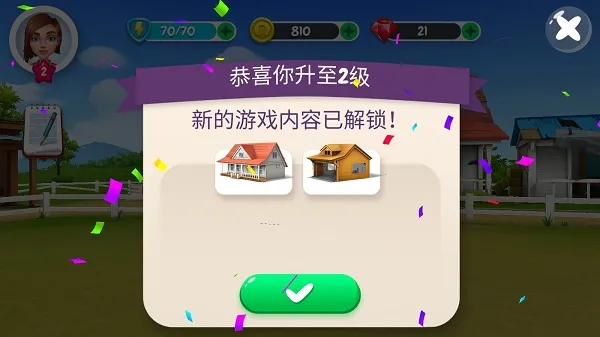 �ҵ���������2025���°汾