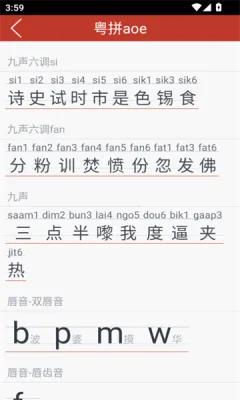 ��֪��(����ѧϰ����)