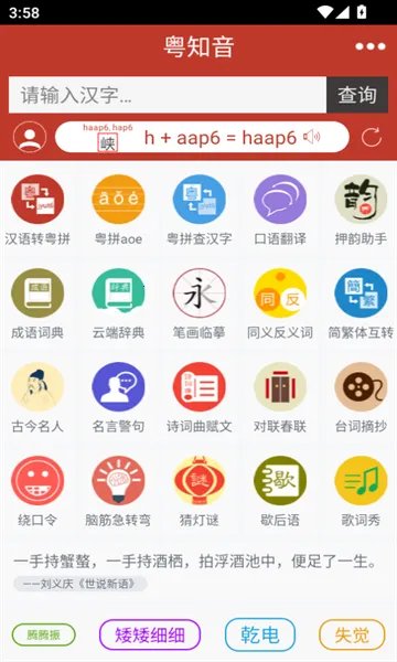 ��֪��(����ѧϰ����)