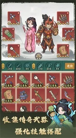 武者弹跳(肉鸽弹珠游戏) 武者弹跳(肉鸽弹珠游戏)