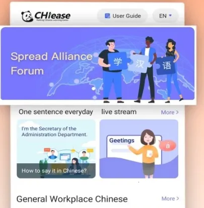 CHIease�����ֻ���