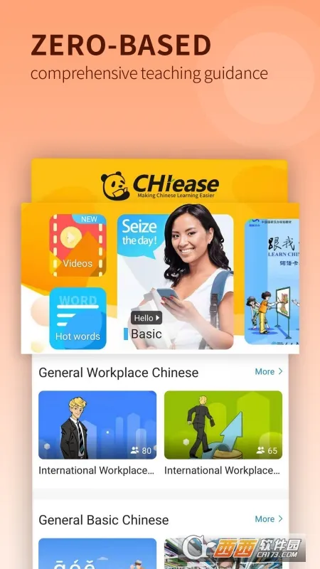 CHIease�����ֻ���