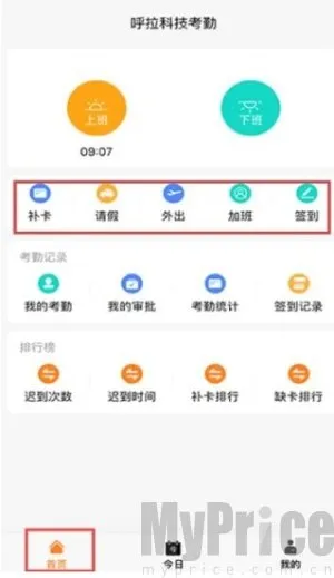 ���ӿ���2025�ٷ����°汾