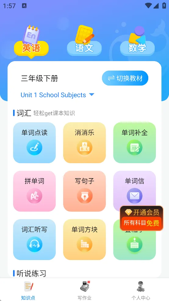 ������2025�ٷ����°汾