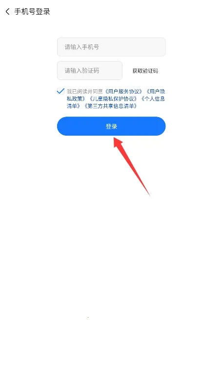 ������2025�ٷ����°汾