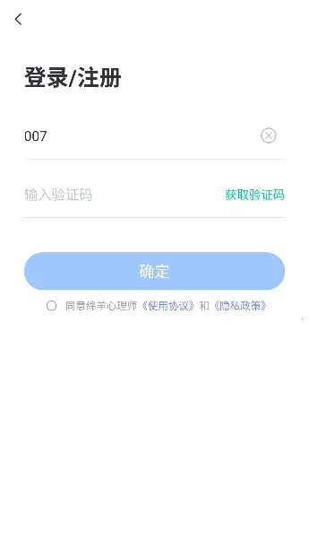 ��������ʦ��׿���ֻ���