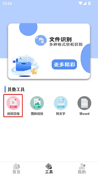 ȫ�ܸ�ʽת������(��ʽת������)