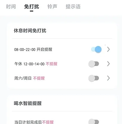 柠檬喝水2026下载安装 柠檬喝水2026下载安装