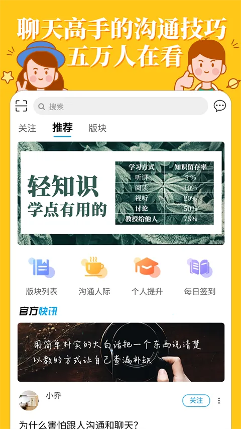��֪ʶ2025�ٷ�����