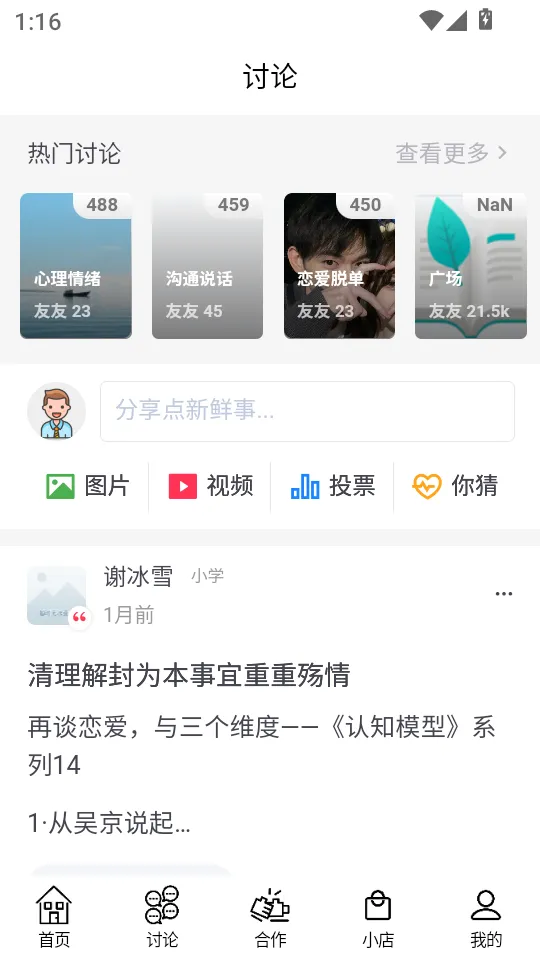 ��֪ʶ2025�ٷ�����