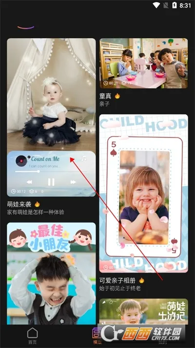 �뻭Ȥ��2025�ٷ����°汾