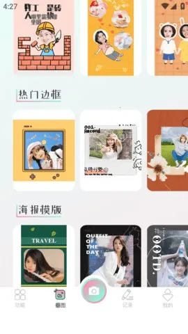�뻭Ȥ��app
