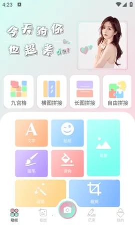 �뻭Ȥ��app