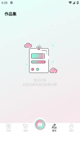 �뻭Ȥ��app