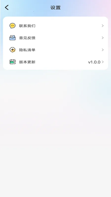 ��Χ�����2025���ذ�װ