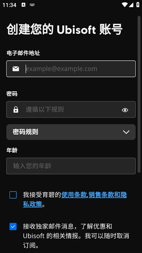 Ubisoft Connect(������Ϸƽ̨)