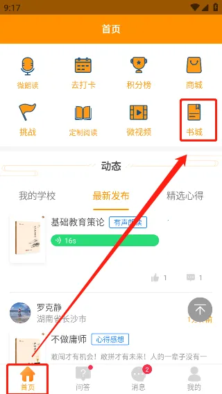 52�Ķ�2025�ٷ�����