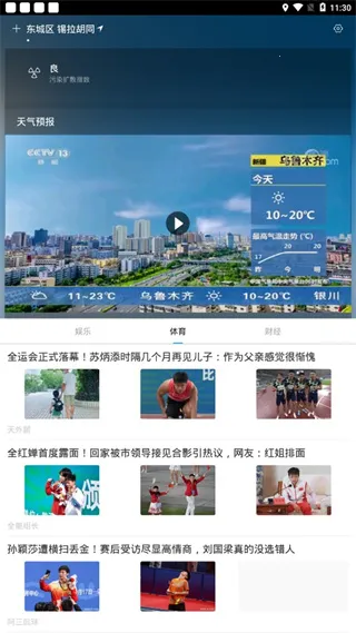 ָ��ʵ������2025�ٷ����°汾