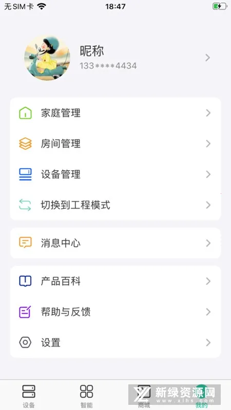 �����ǿ�(�����豸����)