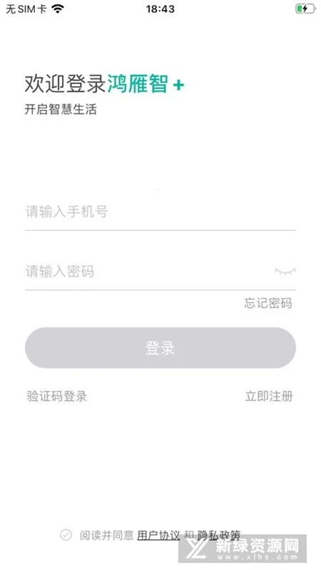 �����ǿ�(�����豸����)