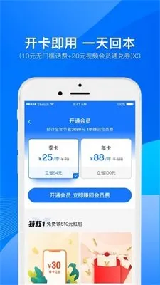 С�����2025���ذ�װ
