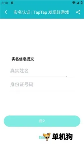 taptap����� ��8��ͼ