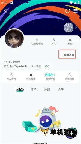 taptap����� ��6��ͼ