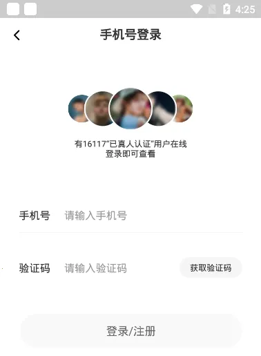 ��Ե2025�ٷ����°汾