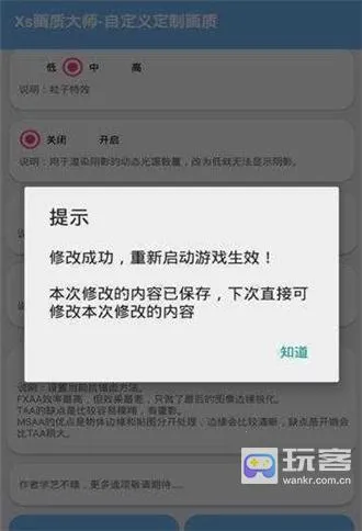 xs���ʴ�ʦ(��Ϸ�����޸���)