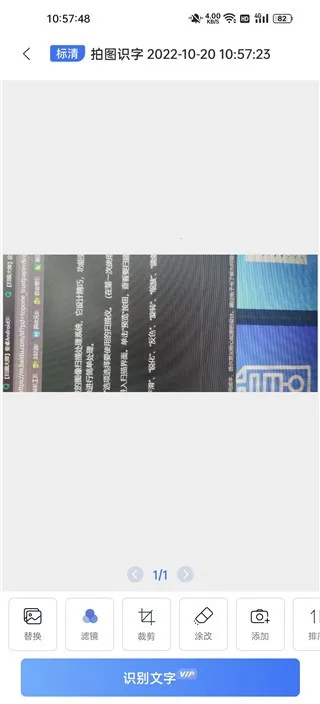 ����ɨ���ʦ�����ֻ���