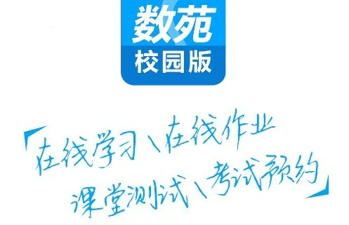 ��ԷУ԰2025�ٷ����°汾