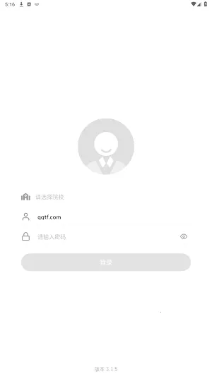 ��ԷУ԰2025�ٷ����°汾