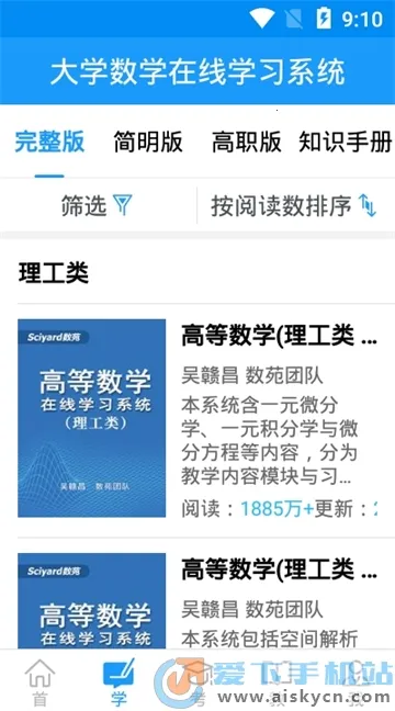 ��ԷУ԰2025�ٷ����°汾