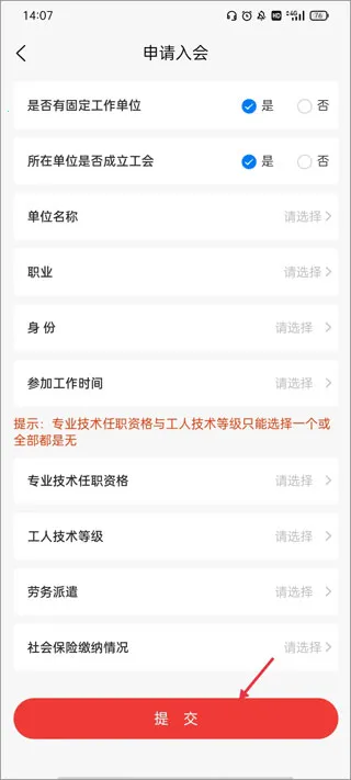 ̫ԭ����2025���°汾