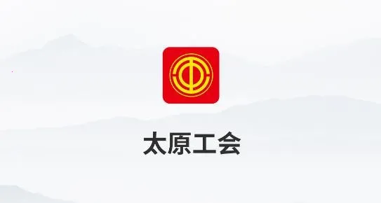 ̫ԭ����2025���°汾