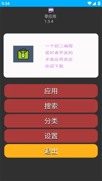 ݷӦ���̵�(�ֱ�Ӧ��ƽ̨)