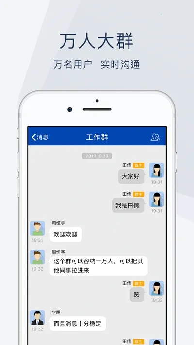 ���Ű칫2025�ٷ����°汾